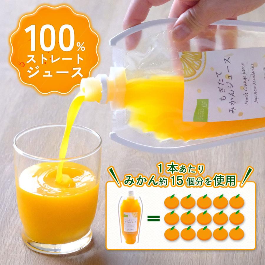 ミヤモトオレンジガーデン みかんジュース 100% ストレート 500ml×5本