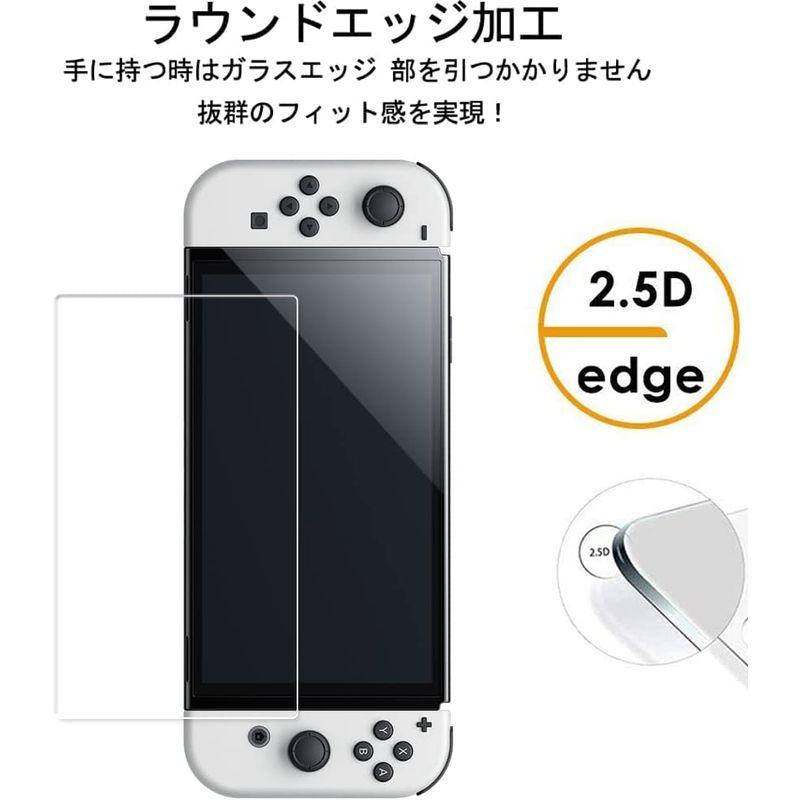 最大93％オフ！ 2枚セット hkkais 強化 ガラス new nintendo switch