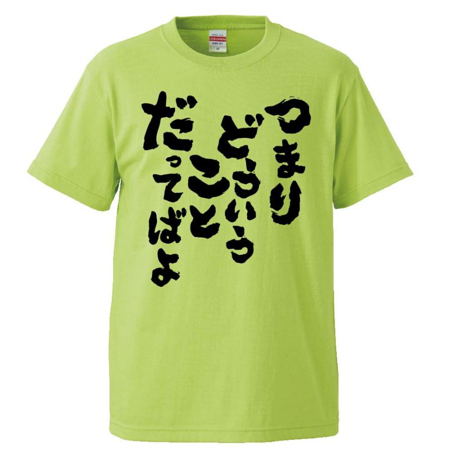 よしたんぺ。5/3 vs神戸 on Twitter “どういうことだってばよ”