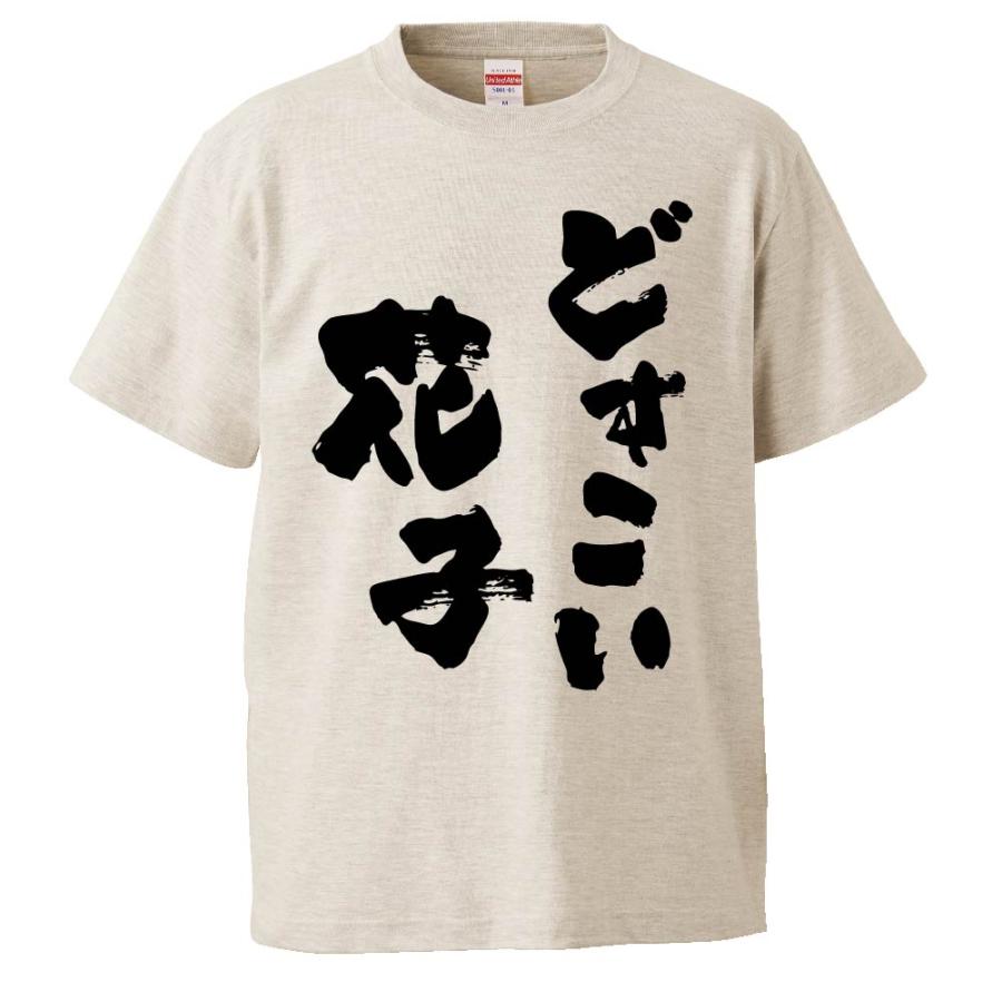 どすこい グッズの商品一覧 通販 Yahoo ショッピング