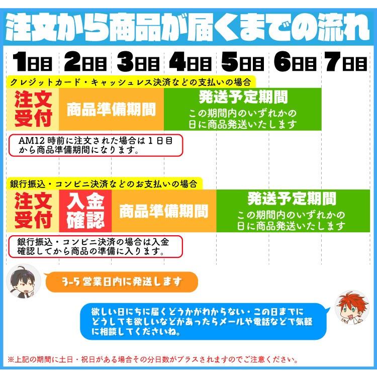 どすこい グッズの商品一覧 通販 Yahoo ショッピング