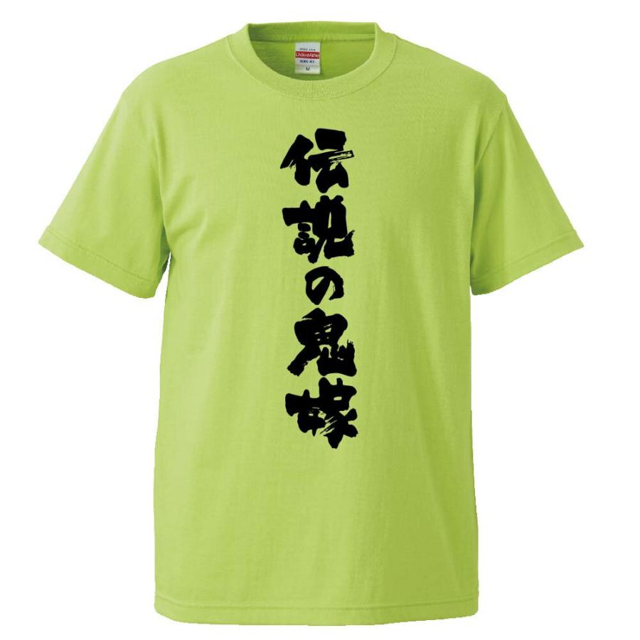 おもしろTシャツ 伝説の鬼嫁 ギフト プレゼント 面白 メンズ 半袖 無地