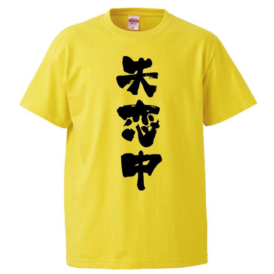 ヲタクに恋は難しい Tシャツ ガチ恋粘着獣 ～ネット配信者の彼女になりたくて～ - スバル「俺がクズ