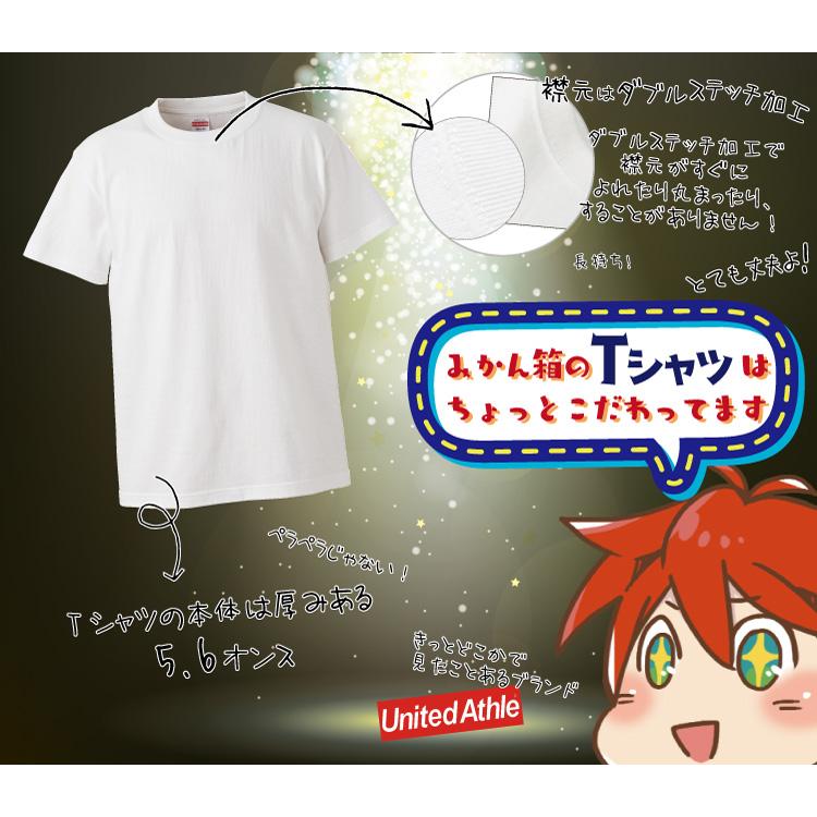 おもしろTシャツ 禁酒 ギフト プレゼント 面白 メンズ 半袖 無地 漢字 雑貨 名言 パロディ 文字｜mikanbako｜05