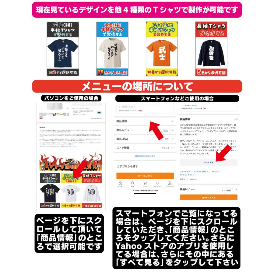 おもしろTシャツ ふつくしい… ギフト プレゼント 面白 メンズ 半袖 無地 漢字 雑貨 名言 パロディ 文字 |  | 02