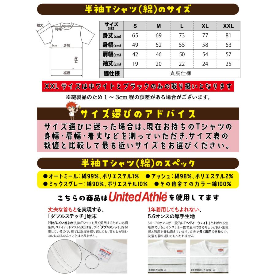 おもしろTシャツ ふつくしい… ギフト プレゼント 面白 メンズ 半袖 無地 漢字 雑貨 名言 パロディ 文字 |  | 03