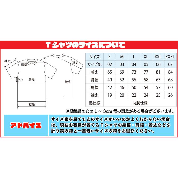 おもしろTシャツ デブに豚、豚と言うけれど、豚をしっかり見てみなさいほら ギフト プレゼント 面白 メンズ 半袖 無地 漢字 雑貨 名言 パロディ 文字｜mikanbako｜04