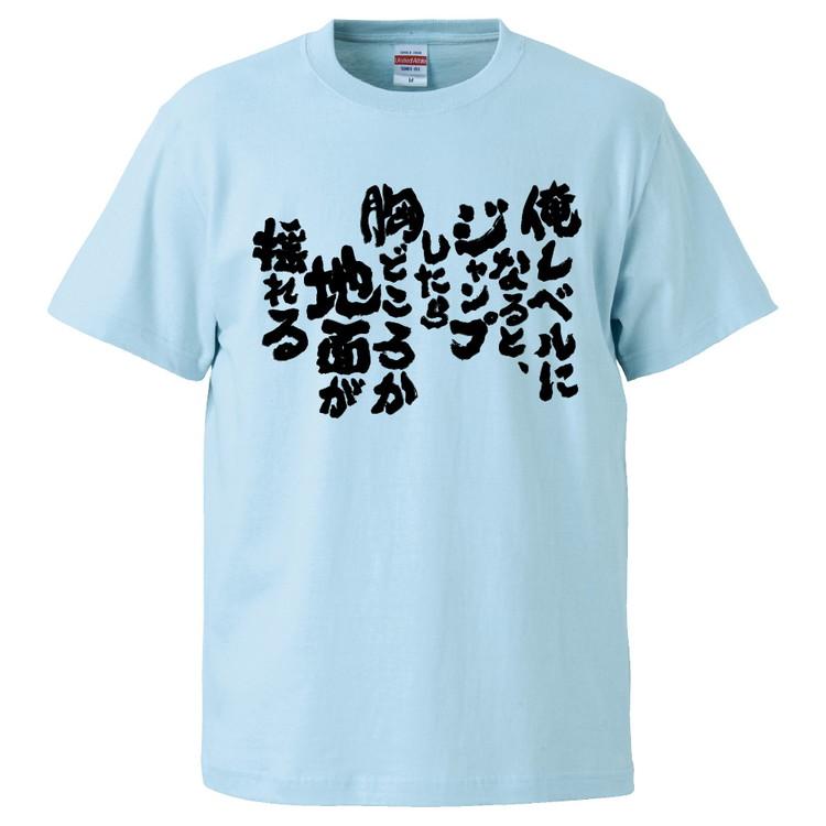 未使用 当選人数50名 俺だけレベルアップな件 tシャツ タグ付き 非売品 Amazon | [A-Goods+] おもしろTシャツ ブラック 長袖 メンズ S サイズ