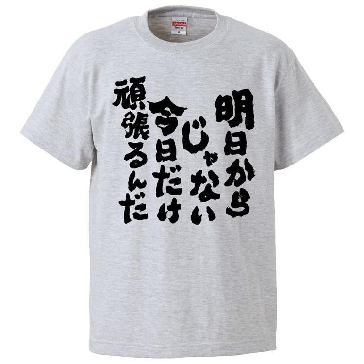 Tシャツ(半袖+袖なし) 00s glad news t-shirt tee Japanese label 閉店セール】 MAD BURST JAPAN Tシャツ メンズ 半袖T