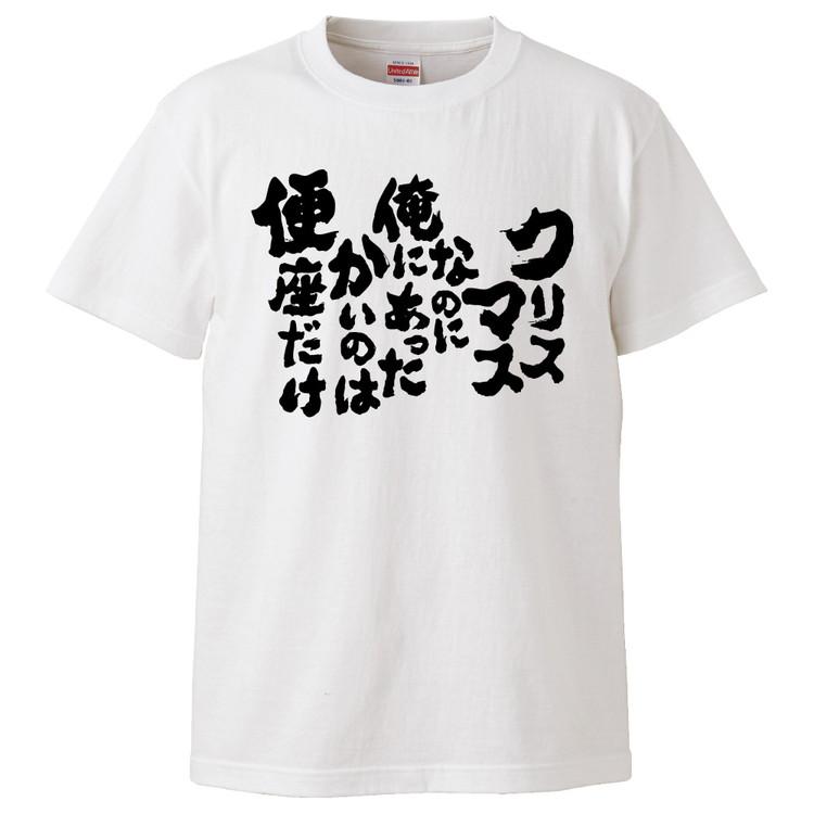 ほぼ半額！クリスマスプレゼントに♡バレンシアガ　Tシャツ BALEHENGANA -バレヘンガナ ばれへんがなTシャツ パロディTシャツ