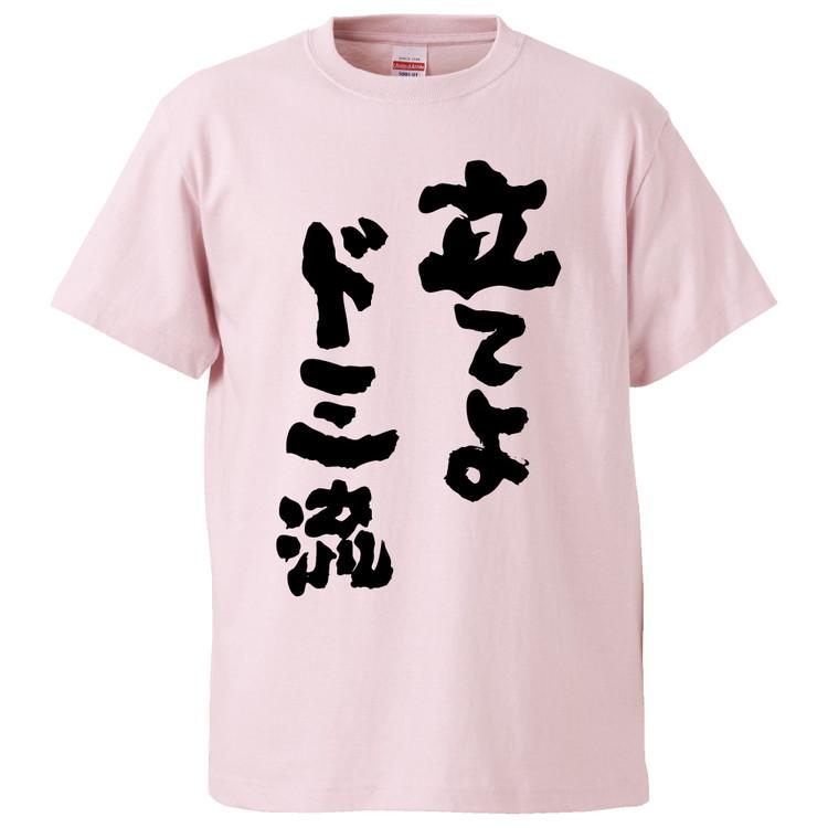 王一博 肖戦 フィットシルエットの半袖Tシャツ 12点セット❣️確認用❣️0501 おもしろTシャツ 立てよド三流 ギフト プレゼント 面白 メンズ 半袖