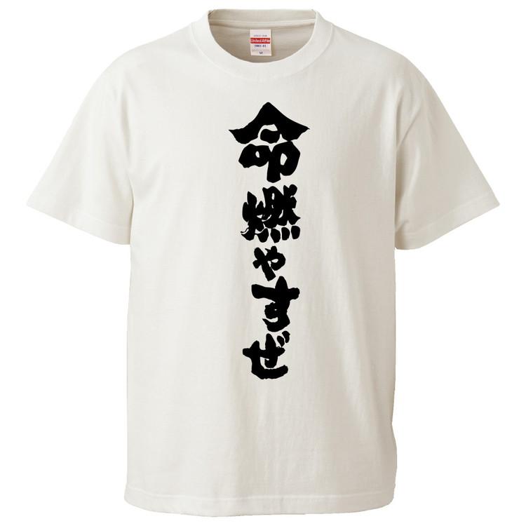 美品 真天地開闢集団ジグザグ Tシャツ サイズXXL 命 mikoto 龍矢 美品 真天地開闢集団ジグザグ Tシャツ サイズXXL 命 mikoto 龍矢