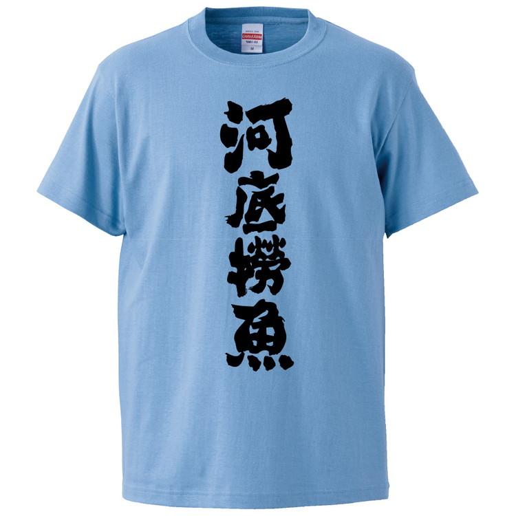 00s どこでもいっしょ トロ Tシャ ツ ゲームT ネイビー Lサイズ