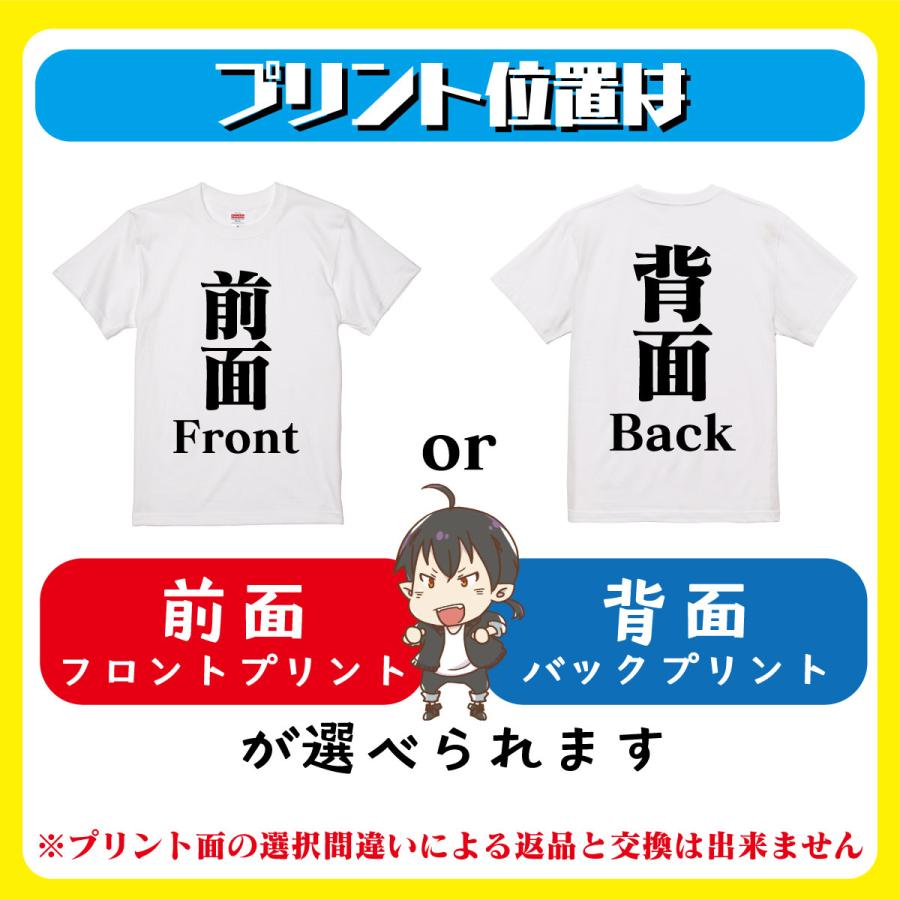おもしろTシャツ 男は度胸女は愛嬌オカマは最強 ギフト プレゼント
