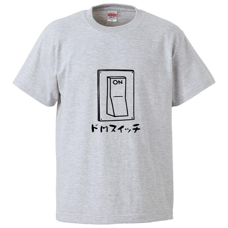 おもしろTシャツ ドMスイッチ ギフト プレゼント 面白 メンズ 半袖