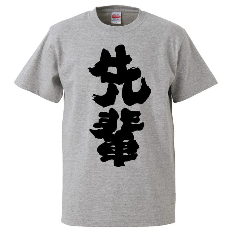 Tシャツ(半袖+袖なし) 00s glad news t-shirt tee Japanese label NEW JAPONICA 半袖Tシャツ「鈴木ｾｲｺﾞ #1」ﾚｯﾄﾞ XLｻｲｽﾞ – EM STOCK