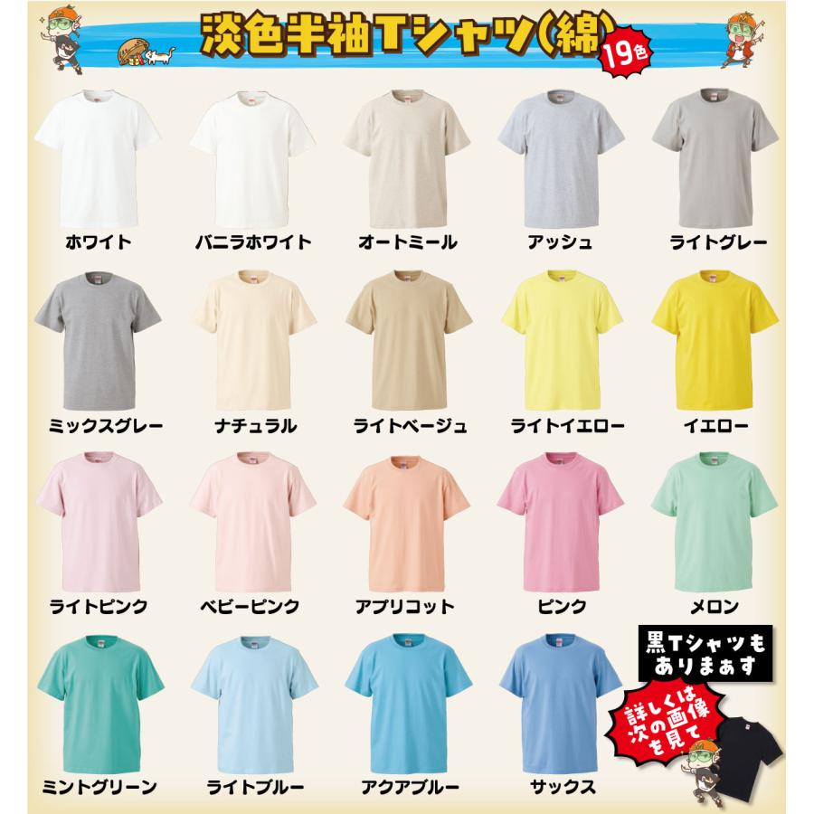 おもしろTシャツ なんだか知らんが、とにかくヨシ ギフト プレゼント