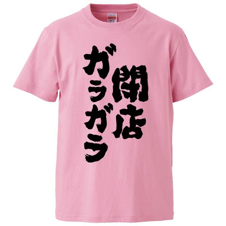 『カラ－ちゃん専用』ピンクと白のTシャツ❣️スポーツ♡♡ カラ－ちゃん専用』ピンクと白のTシャツ❣️スポーツ♡♡ カラ－ちゃん