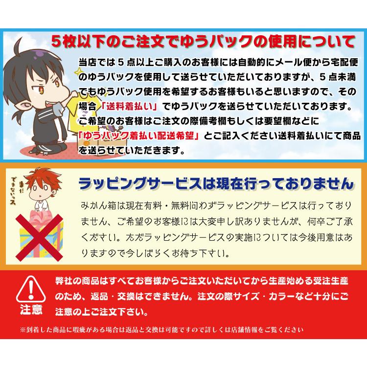おもしろTシャツ 「言ってる意味があまり良くわからない」というのが 