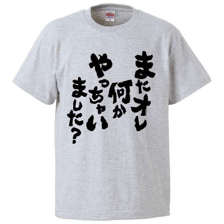 お問い合わせいただいておりましたTシャツ２枚セット おもしろTシャツ イラスト 長袖 ネタTシャツ 長袖tシャツ メンズ