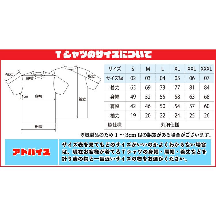 おもしろtシャツ うさぎ美味しいかの山 ギフト プレゼント 面白 メンズ 半袖 無地 漢字 雑貨 名言 パロディ 文字 Fd7756 みかん箱 通販 Yahoo ショッピング