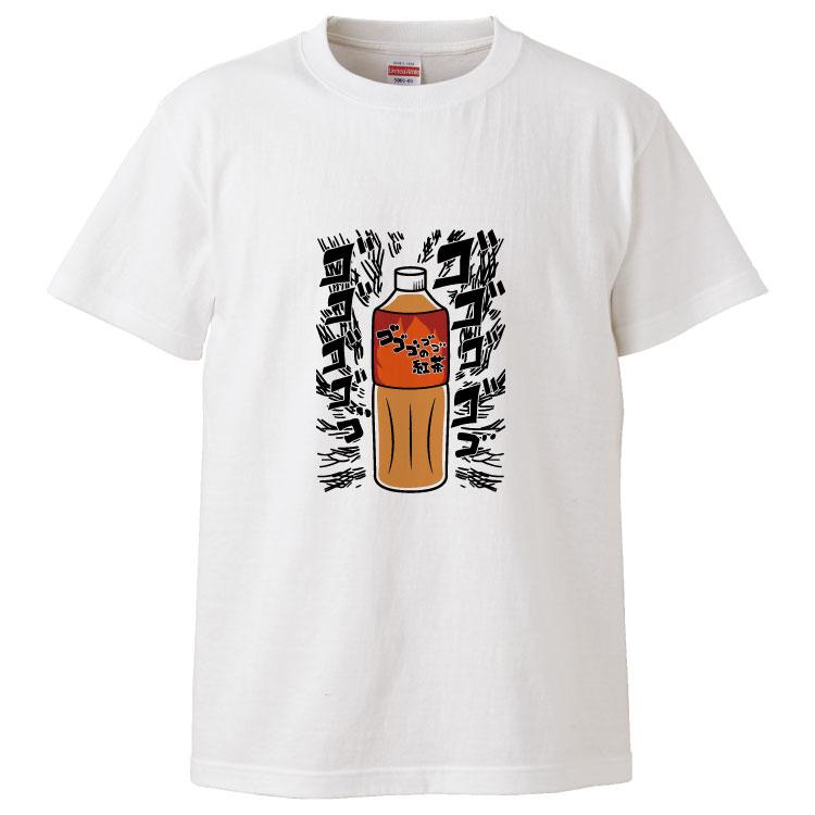 おもしろtシャツ ゴゴゴゴゴの紅茶 ギフト プレゼント 面白 メンズ 半袖 無地 漢字 雑貨 名言 パロディ 文字 Fd70 みかん箱 通販 Yahoo ショッピング