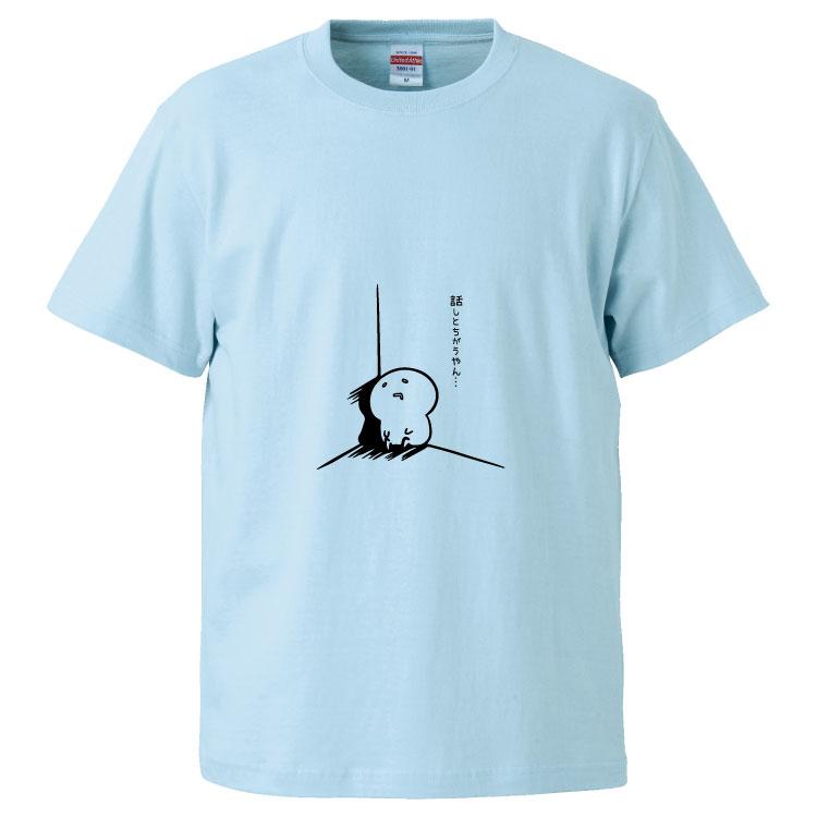 おもしろtシャツ 話しとちがうやん ギフト プレゼント 面白 メンズ 半袖 無地 漢字 雑貨 名言 パロディ 文字 Fd7987 みかん箱 通販 Yahoo ショッピング