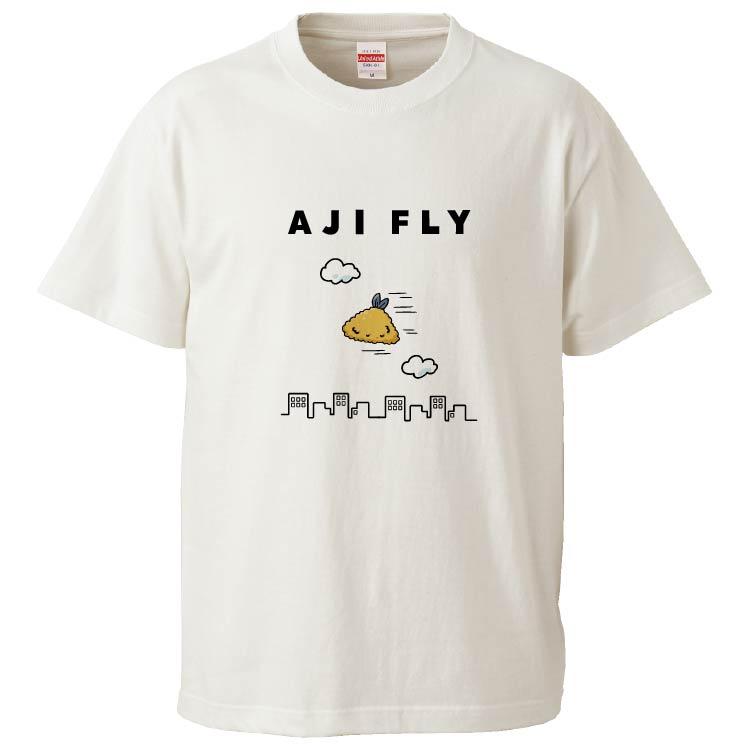 おもしろTシャツ AJIFLY ギフト プレゼント 面白 メンズ 半袖 無地