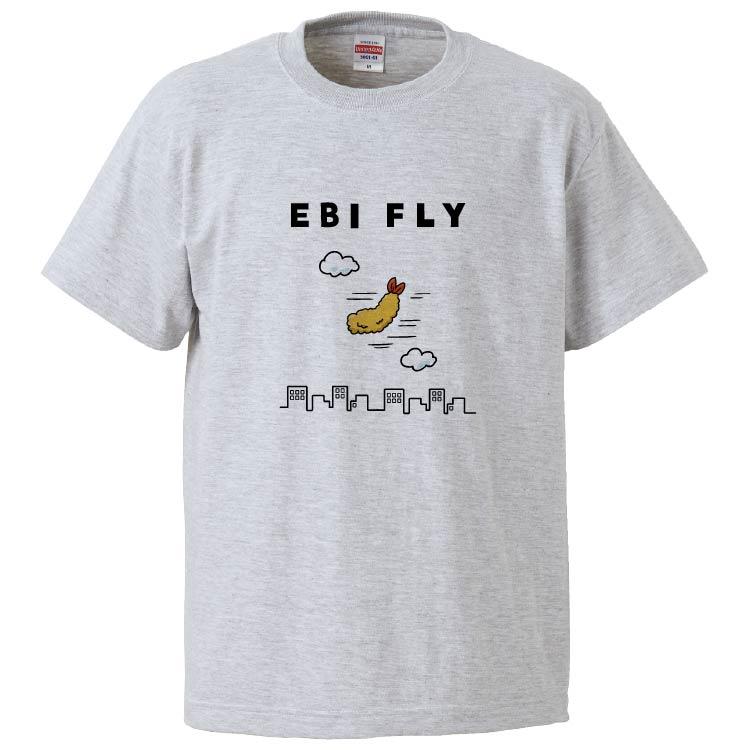 おもしろtシャツ Ebifly ギフト プレゼント 面白 メンズ 半袖 無地 漢字 雑貨 名言 パロディ 文字 Fd8008 みかん箱 通販 Yahoo ショッピング