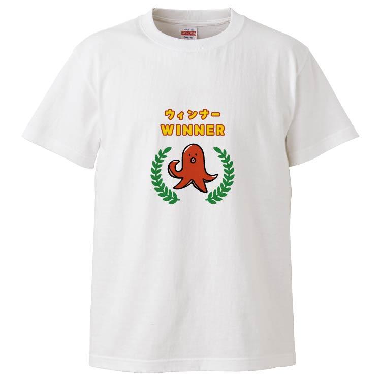 おもしろtシャツ ウィンナー ギフト プレゼント 面白 メンズ 半袖 無地 漢字 雑貨 名言 パロディ 文字 Fd8045 みかん箱 通販 Yahoo ショッピング