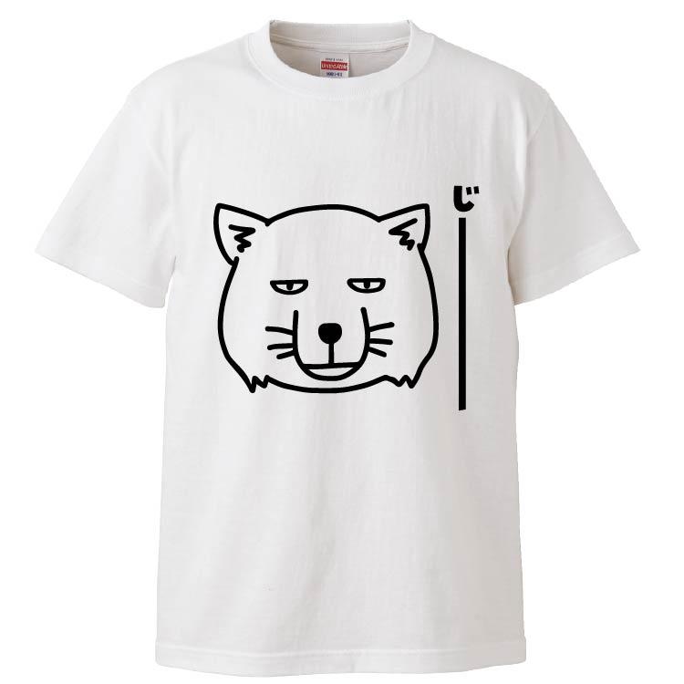 ✨美品✨アルベロベロ　ぶたさん　動物柄　ハイネック　カットソー　Tシャツ　日本製 おもしろTシャツ 見つめるチベットスナギツネ ギフト プレゼント 面白