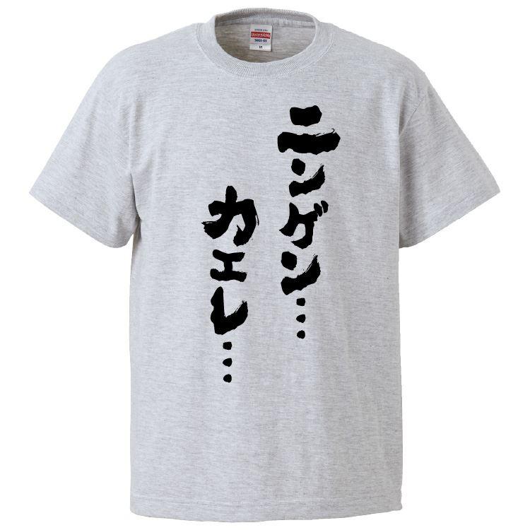 ムンビン NEIKIDNIS 購入特典Tシャツ&トレカ ムンビン NEIKIDNIS 購入特典Tシャツ&トレカ 【公式通販】