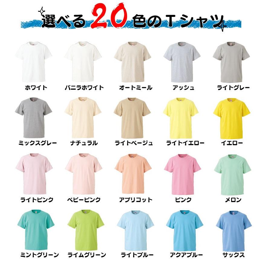 名入れ Tシャツ オリジナル だもの おもしろ tシャツ 名言 みつを 