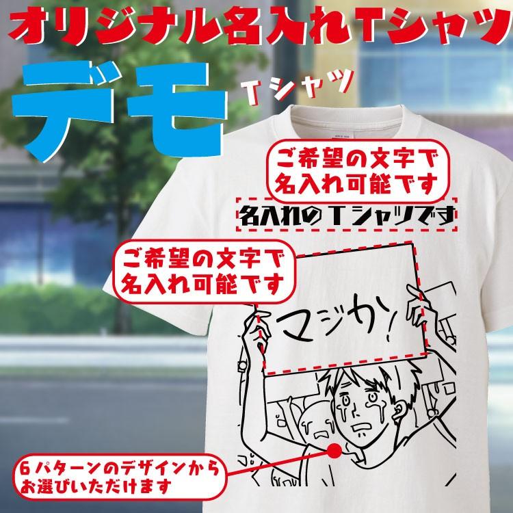 【CR わいわい】YY誕生日グッズ　デコデコ俺デコ顔デカＴシャツ　白　Lサイズ m69687574980_1.jpg?1757238322