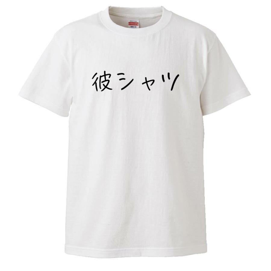 ハヌマーン Tシャツ　サイン入り　160サイズ 楽天市場】おもしろtシャツ みかん箱 沖縄人 【ギフト プレゼント