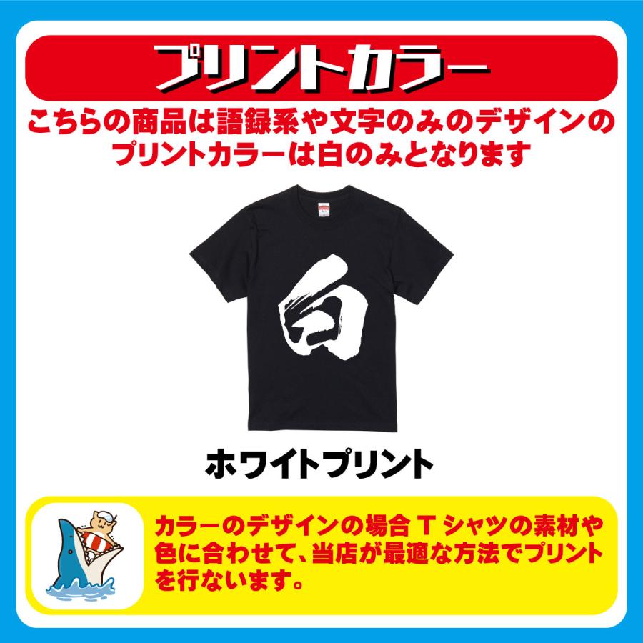 おもしろtシャツ みかん箱 早く俺のレベルまで上がってこいよ 濃色綿