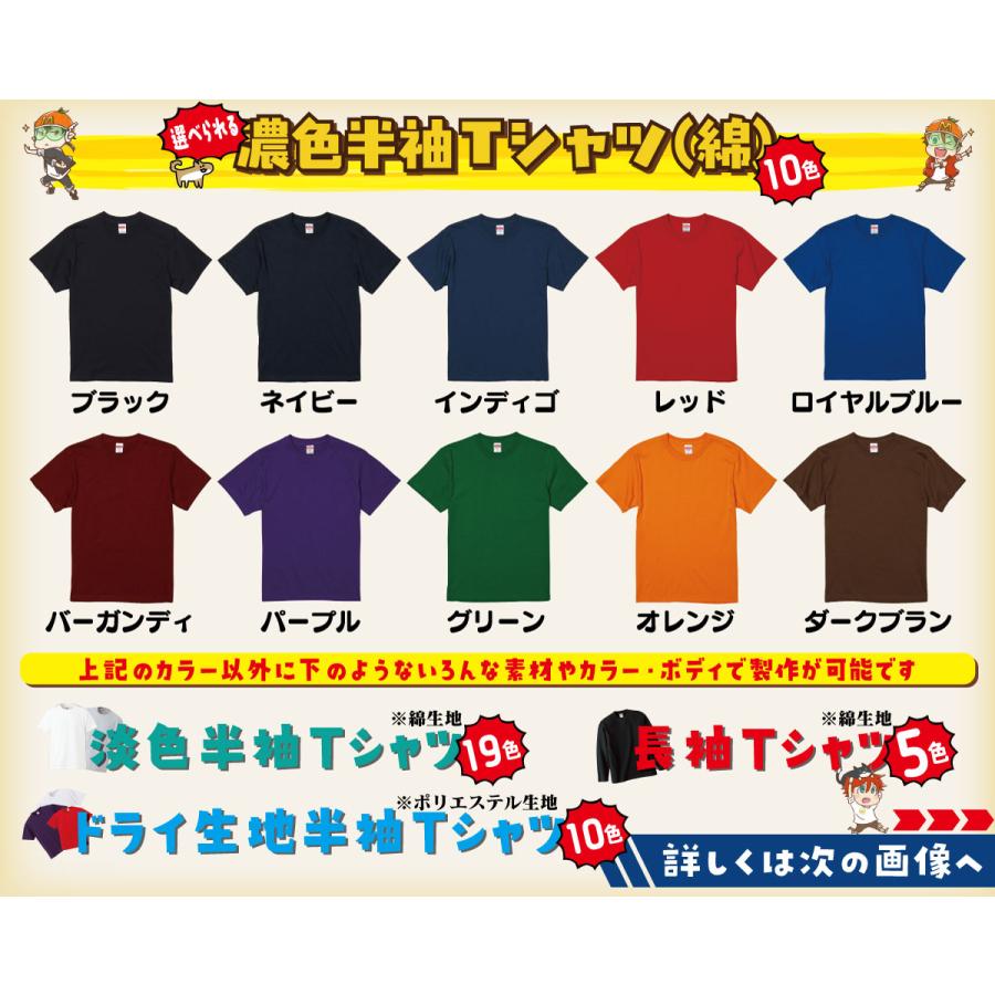 おもしろtシャツ みかん箱 我が競馬人生に一片の悔い無し 濃色綿生地