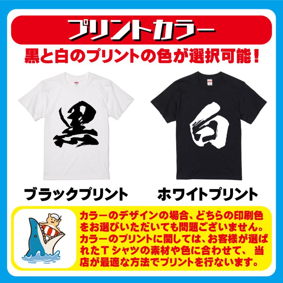 おもしろTシャツ みかん箱 森ガール メンズ レディース ドライ 速乾