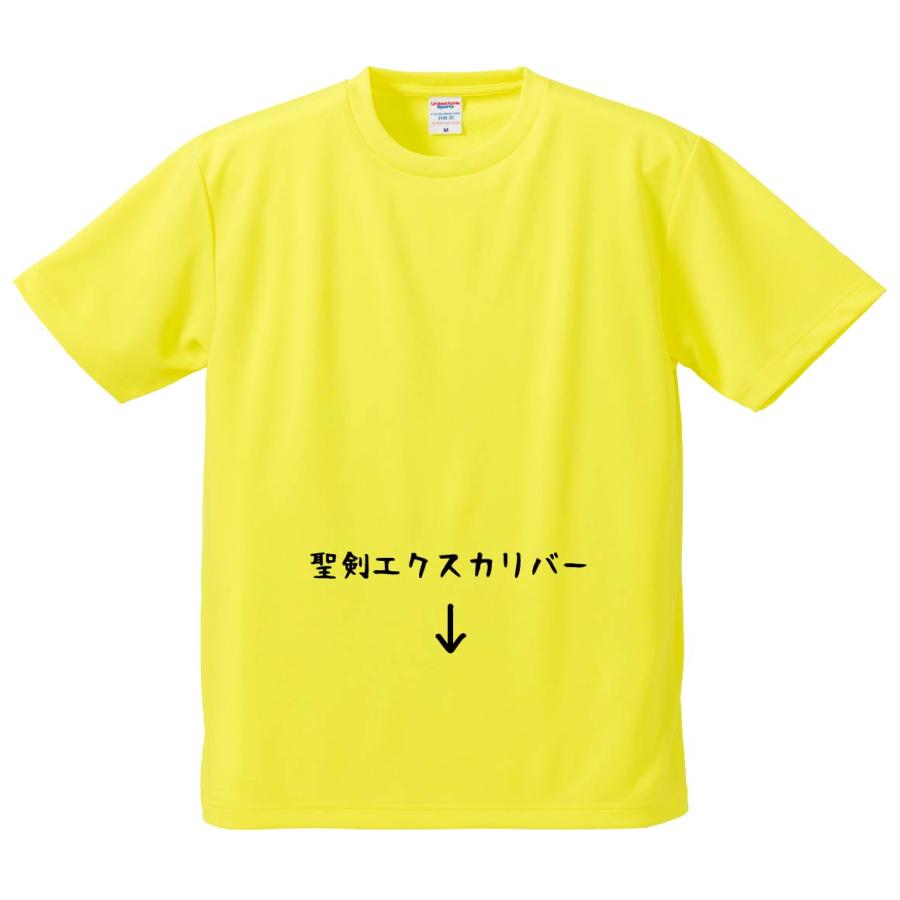 おもしろTシャツ みかん箱 聖剣エクスカリバー メンズ レディース