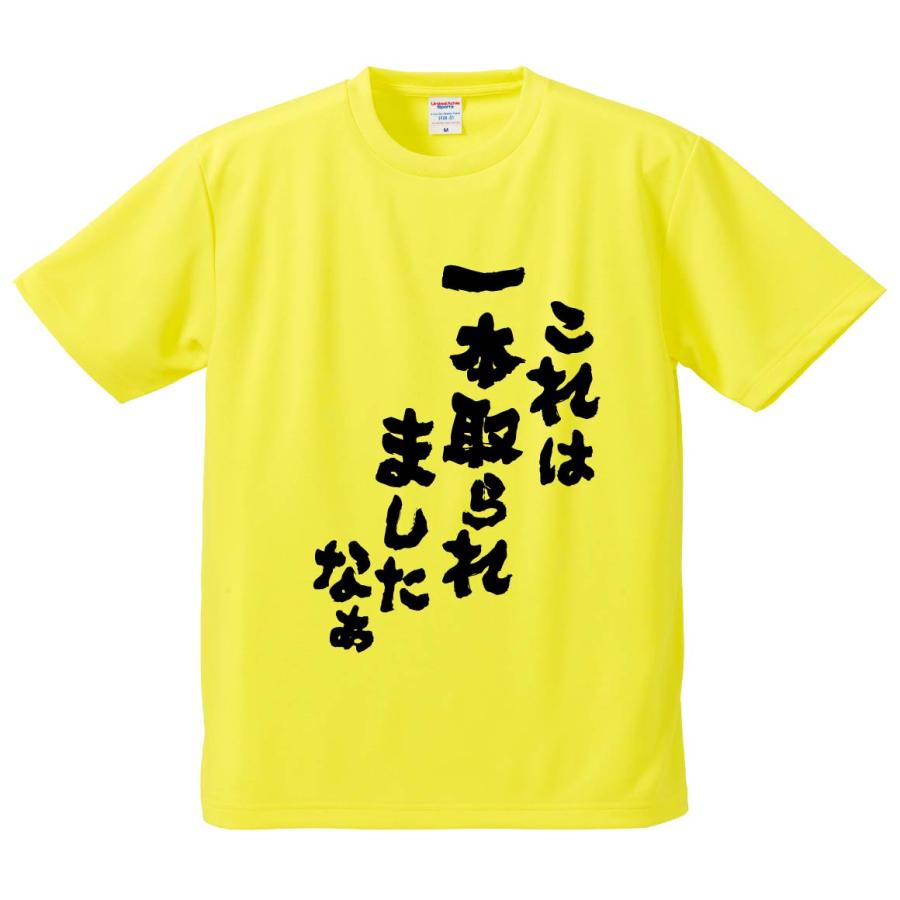 おもしろTシャツ みかん箱 これは一本取られましたな メンズ