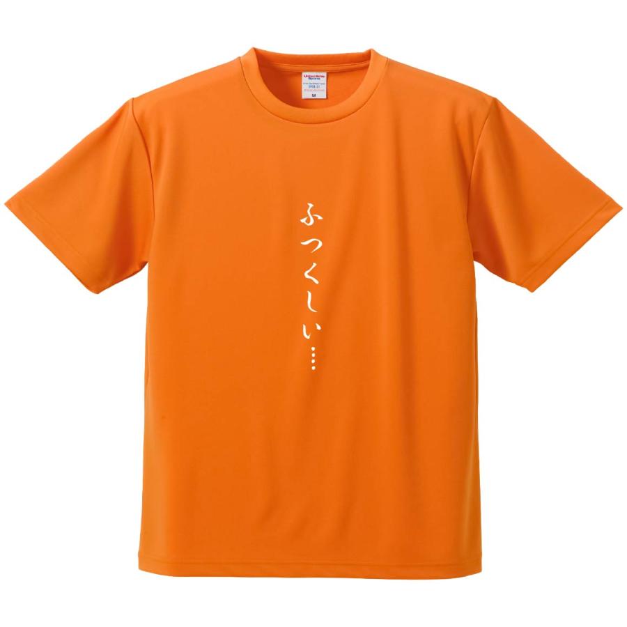 おもしろTシャツ みかん箱 ふつくしい… メンズ レディース ドライ 速乾 ポリエステル 半袖 | 
