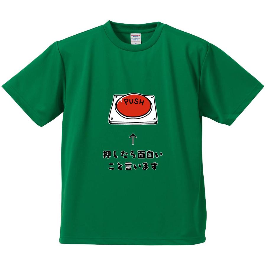 NOW AND ZEN メッセージT Tシャツ おもしろTシャツ みかん箱 押したら面白いこと言います メンズ