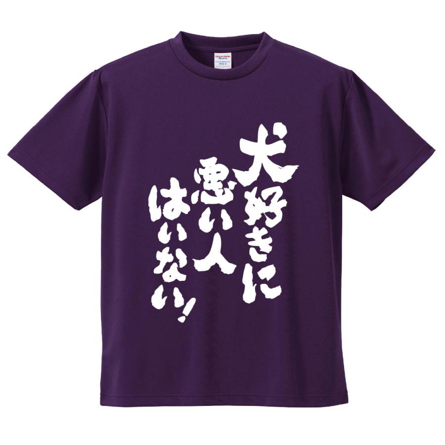 動物 好き に 悪い 人 は いない