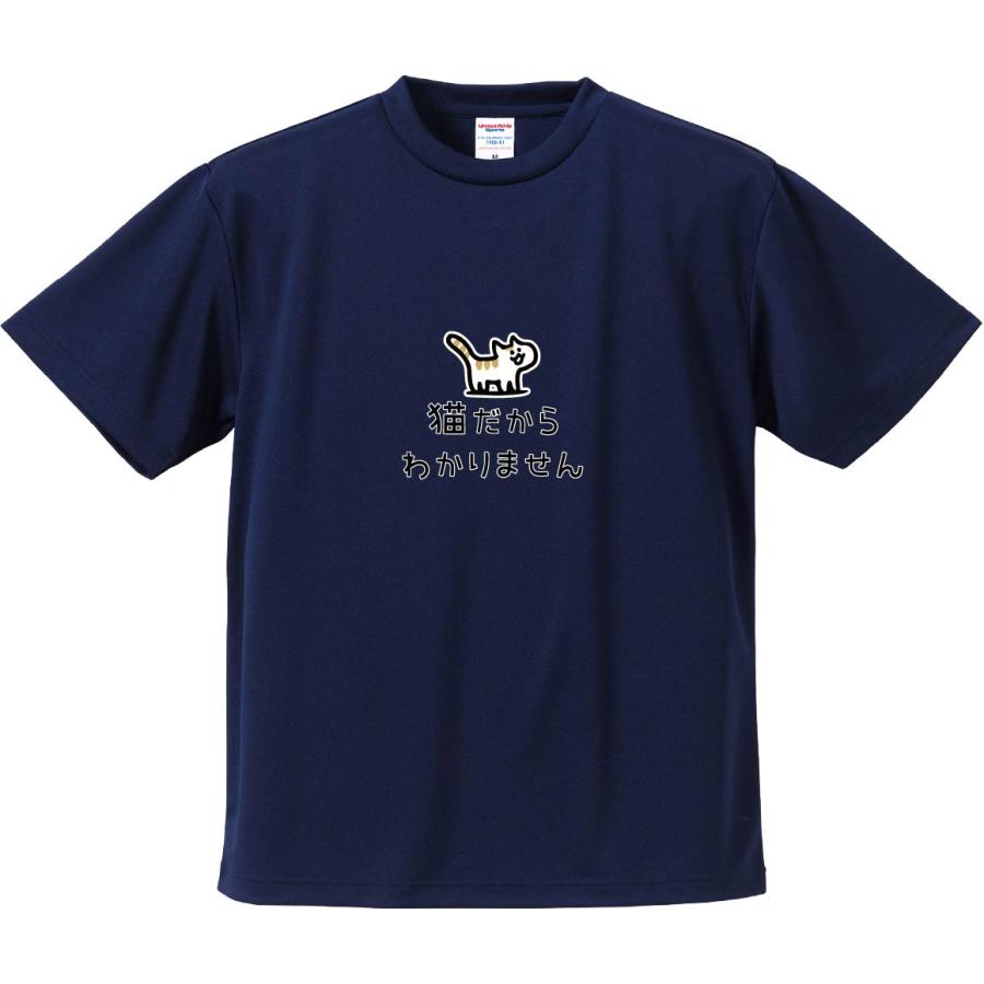 おもしろTシャツ みかん箱 猫だからわかりません メンズ レディース