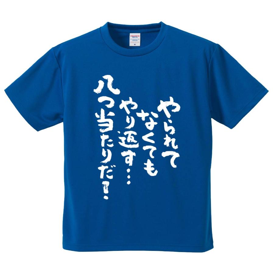 おもしろTシャツ みかん箱 やられてなくてもやり返す…八つ当たりだ