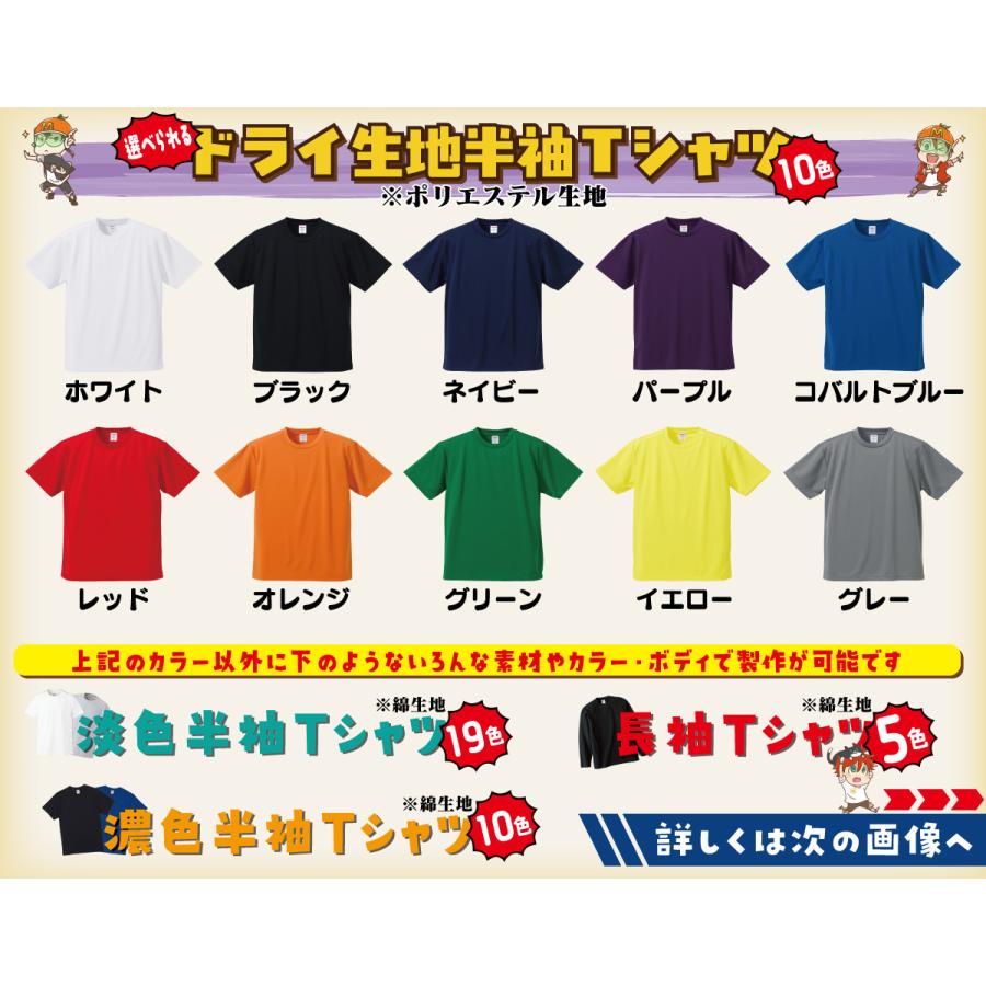 おもしろTシャツ みかん箱 因数分解ってなんだよ 勝手に分解すんなよ