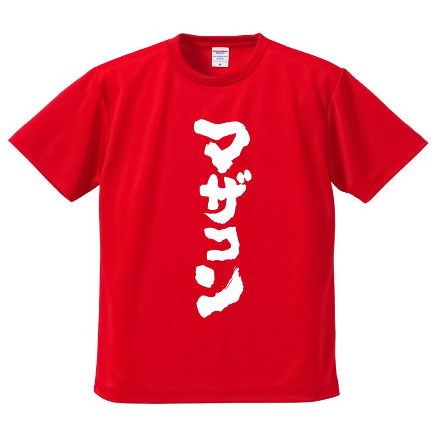 おもしろTシャツ みかん箱 マザコン メンズ レディース ドライ 速乾