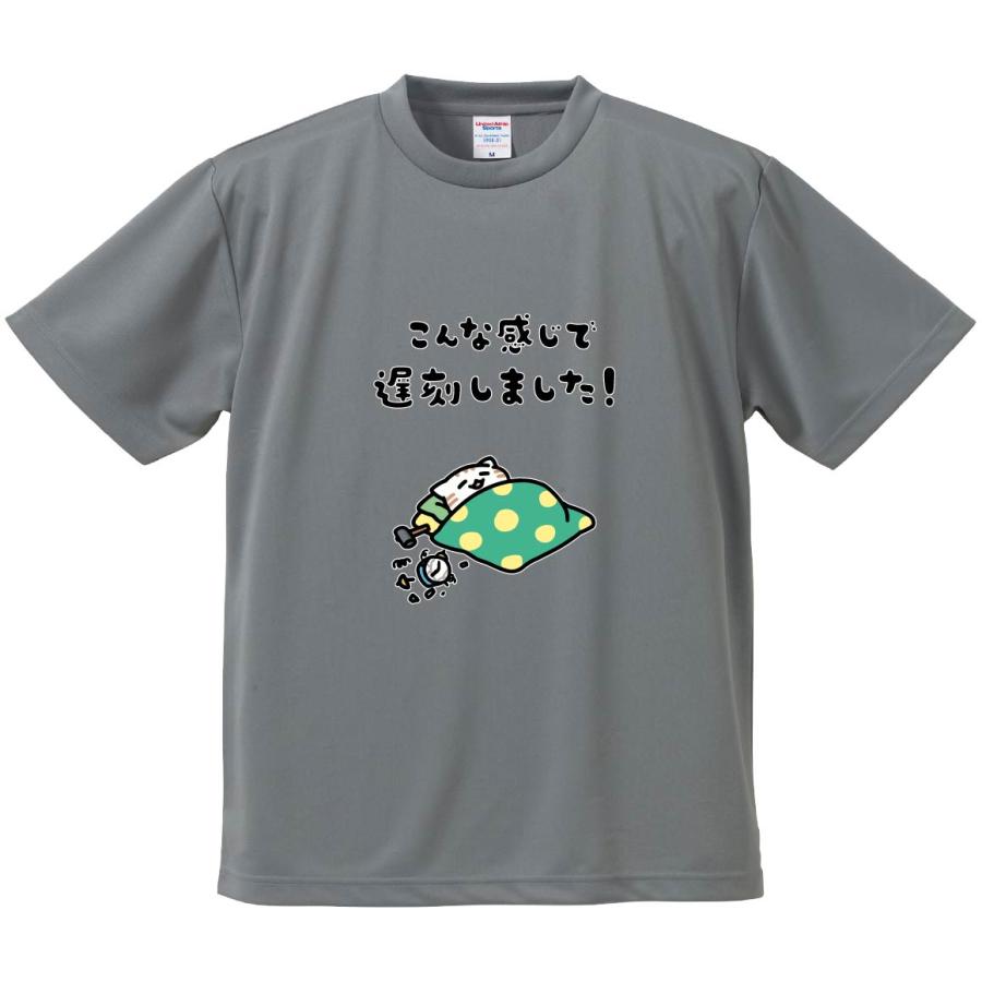 おもしろTシャツ みかん箱 こんな感じで遅刻しました メンズ