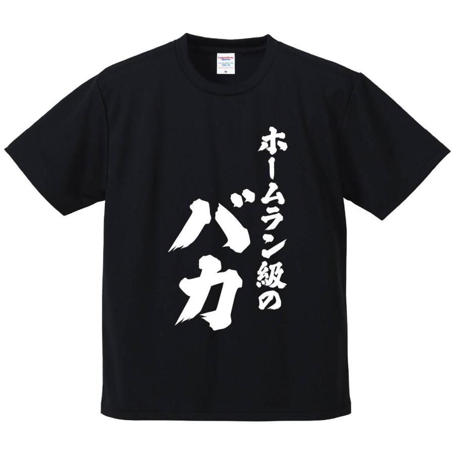 みかん　dignity Tシャツ　白&amp;黒 mittsu様 専用 dignity Tシャツ 白&黒 【公式通販】