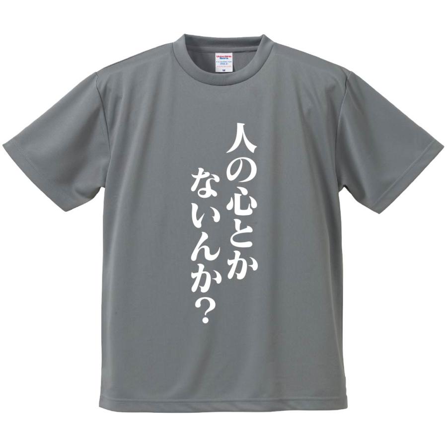 赤と青のストライプソックスとTシャツ　みかん おもしろソックス 靴下 22-25cm レディース 日本製 スニーカー丈